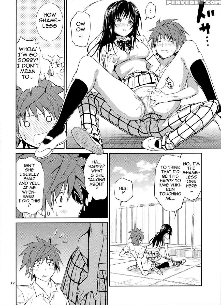 Watashi Renchi Haru. 1