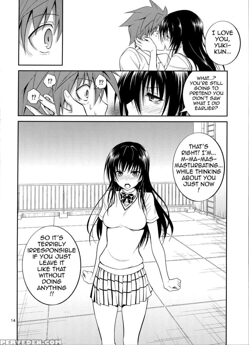 Watashi Renchi Haru. 1