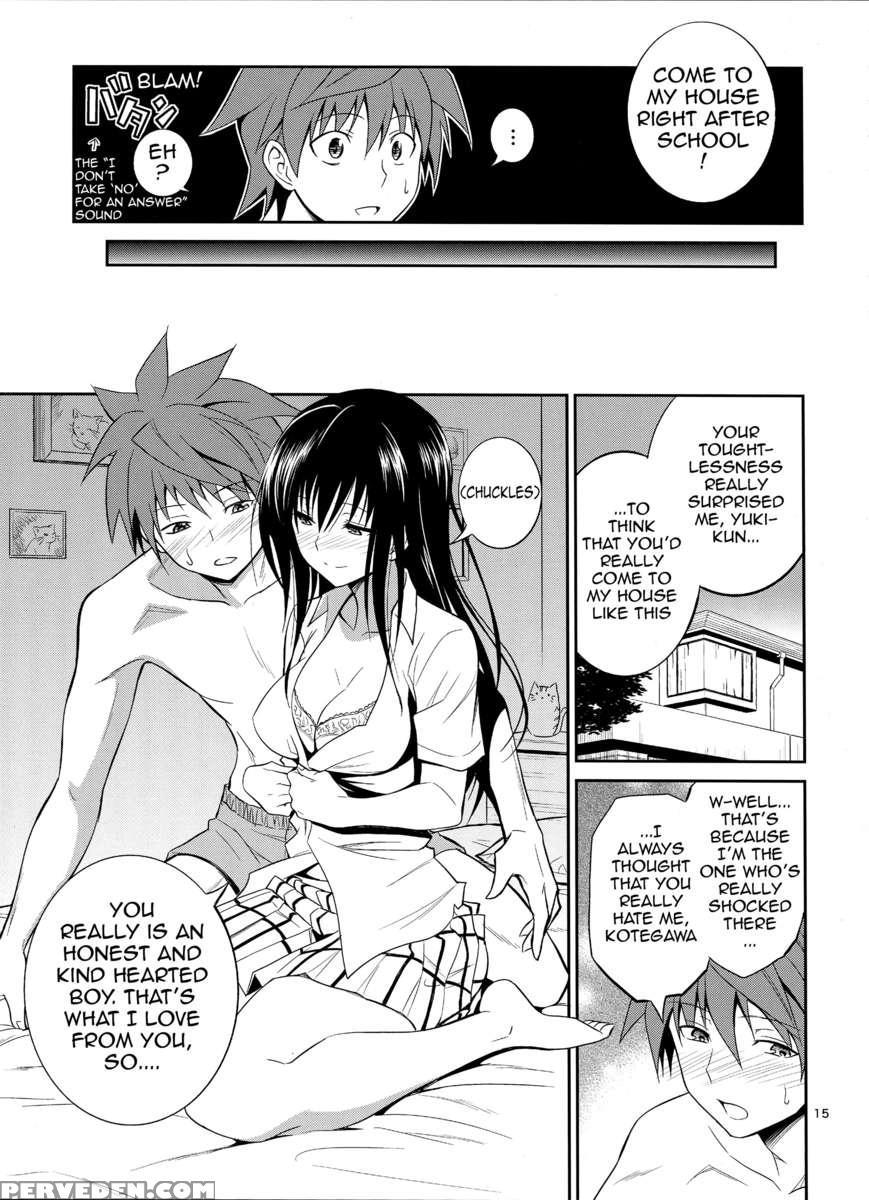 Watashi Renchi Haru. 1