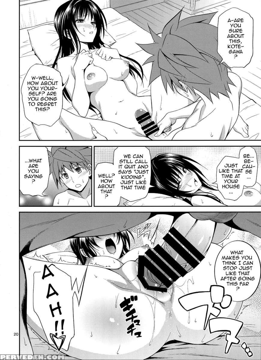 Watashi Renchi Haru. 1