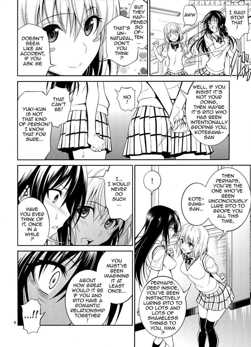 Watashi Renchi Haru. 1