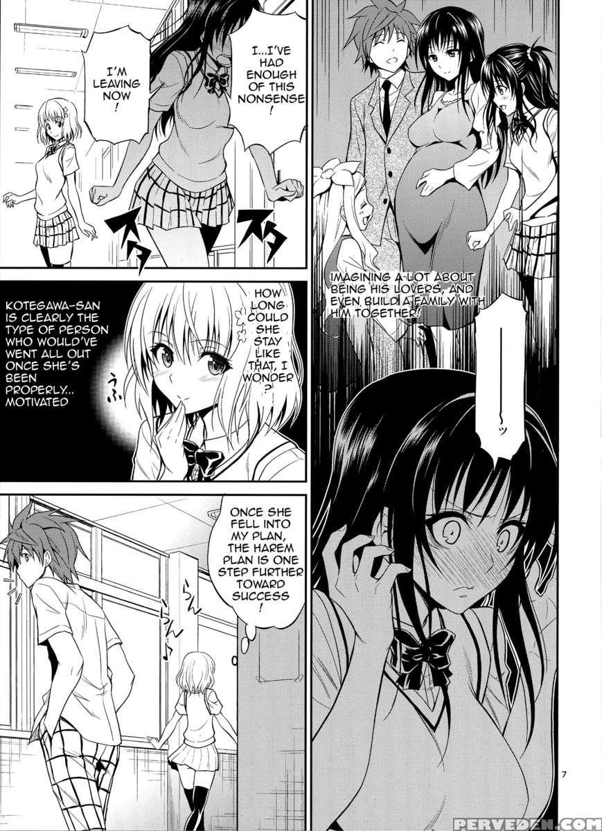 Watashi Renchi Haru. 1