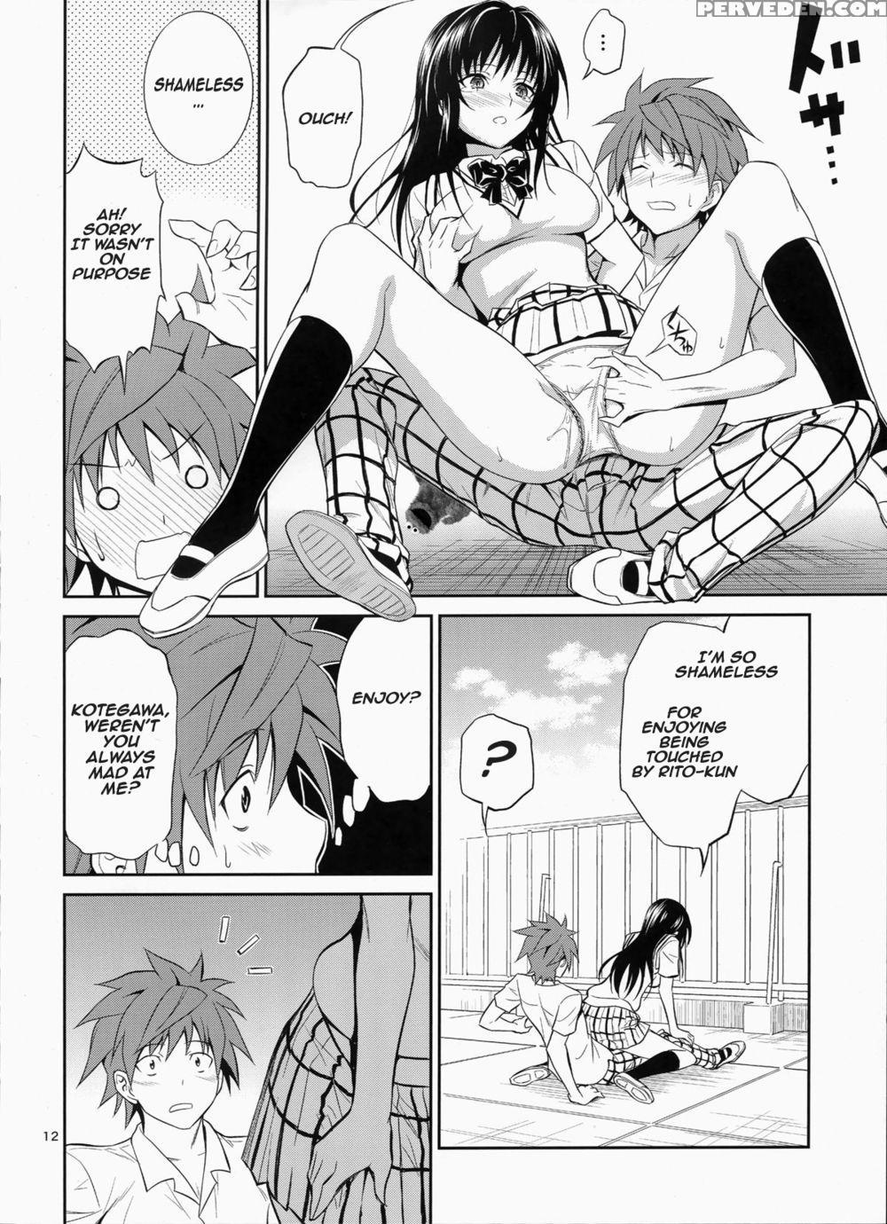 Watashi Renchi Yaburu - To Love-ru 1
