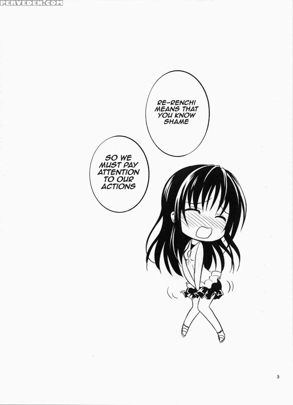 Watashi Renchi Yaburu - To Love-ru 1