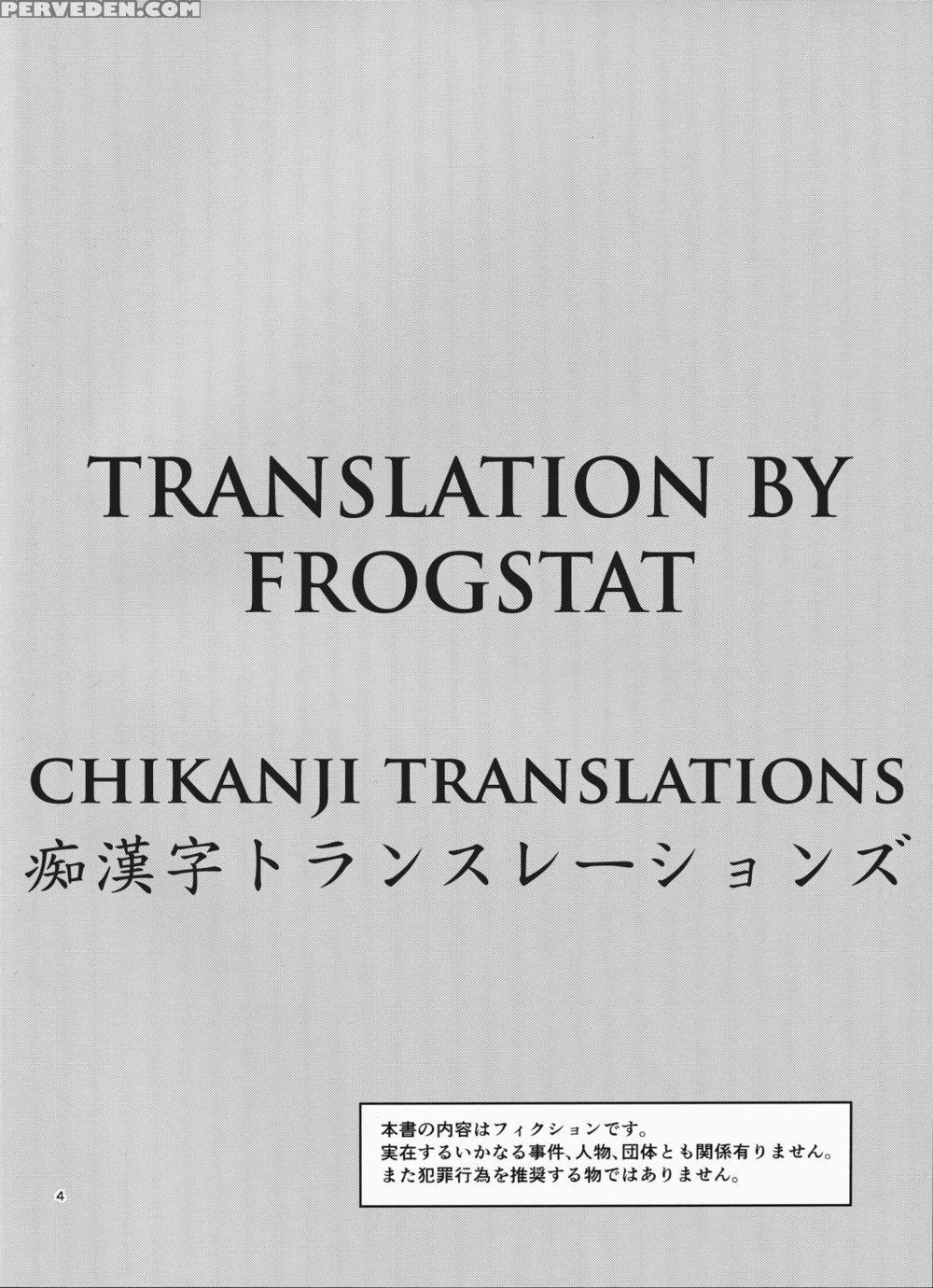 Watashi Renchi Yaburu - To Love-ru 1