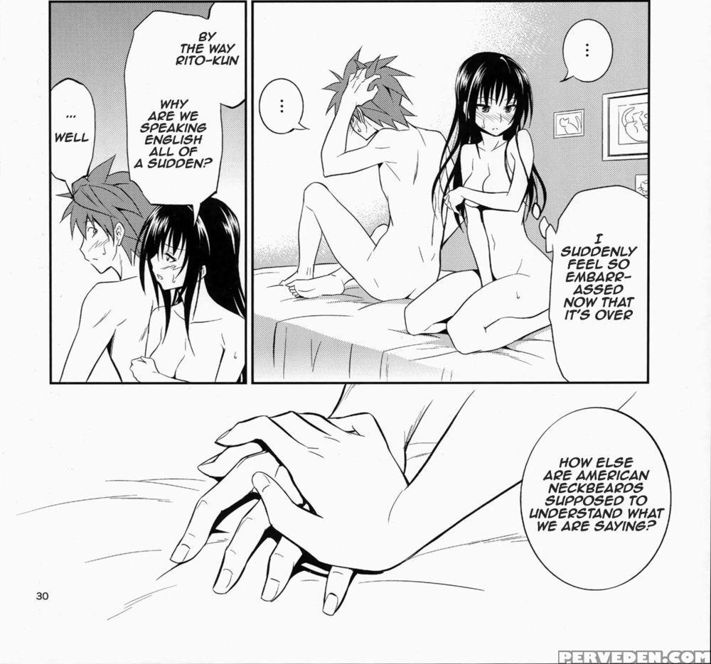 Watashi Renchi Yaburu - To Love-ru 1