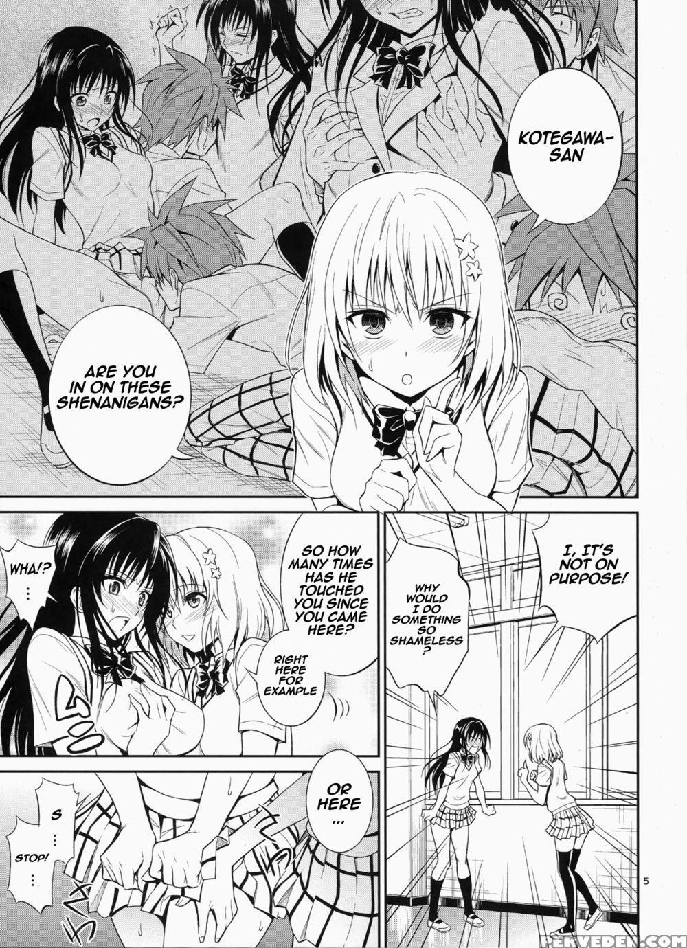 Watashi Renchi Yaburu - To Love-ru 1