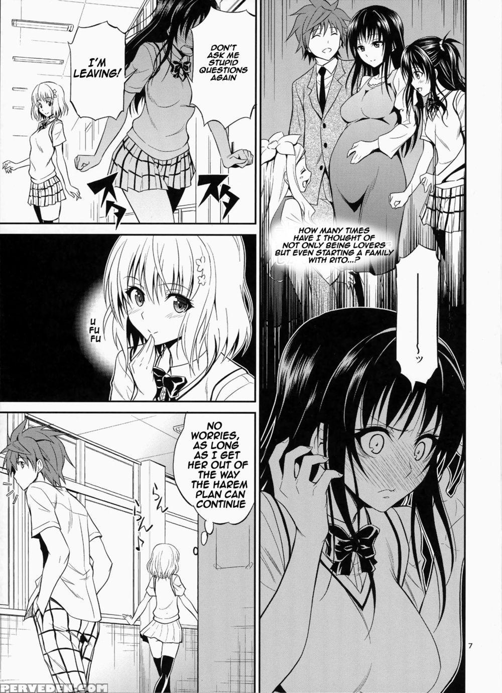 Watashi Renchi Yaburu - To Love-ru 1