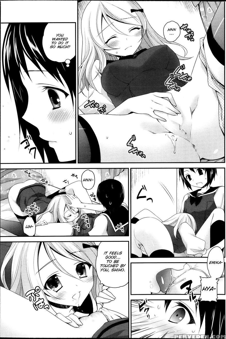 Watashi To Kanojo Ha Kisu Wo Suru - Amanagi Seiji 1
