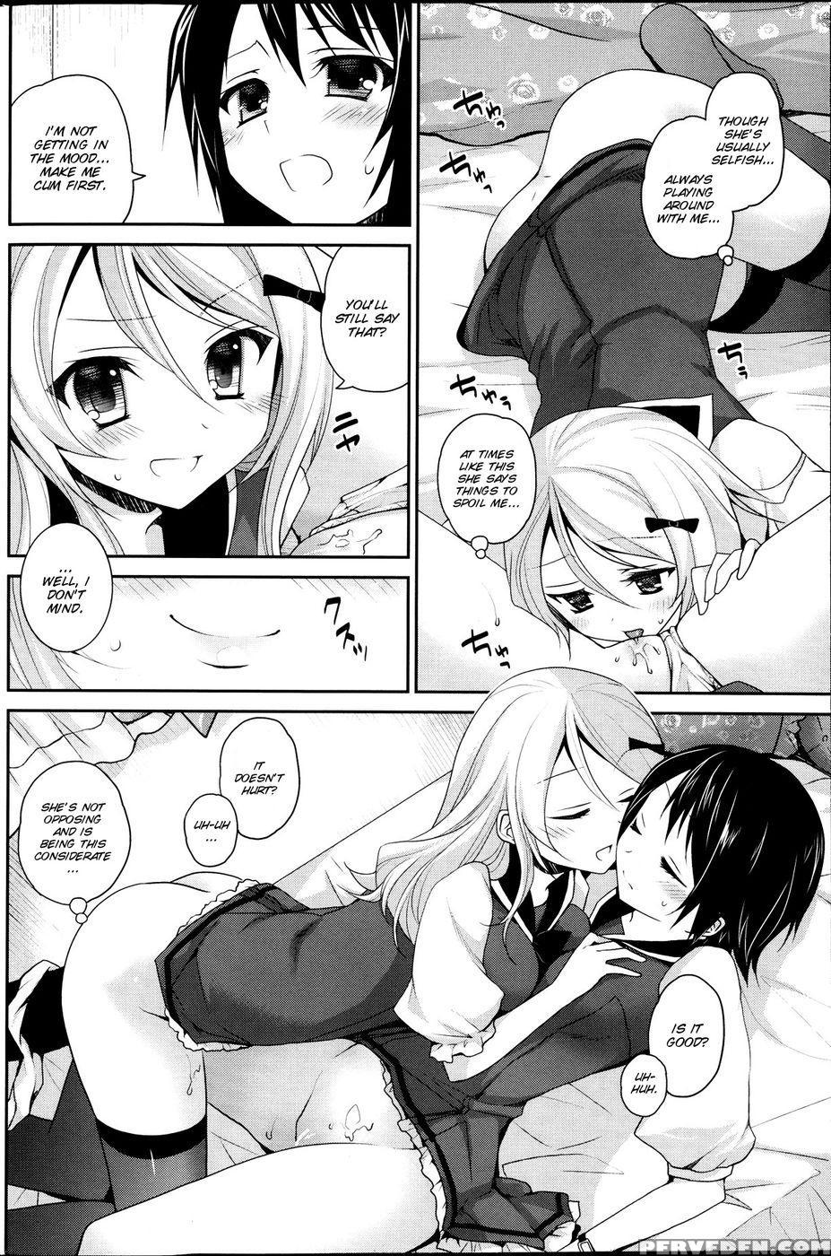 Watashi To Kanojo Ha Kisu Wo Suru - Amanagi Seiji 1