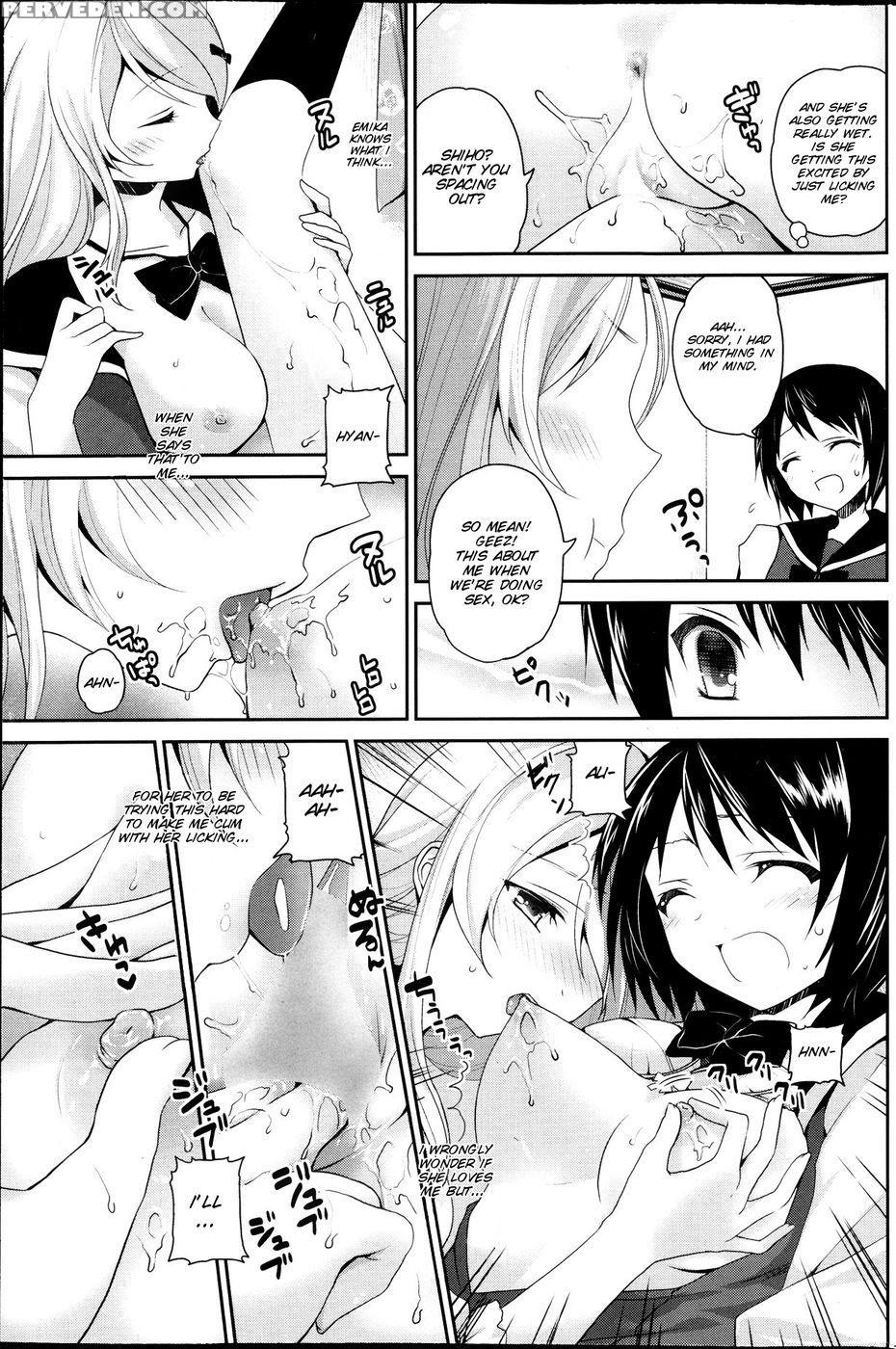 Watashi To Kanojo Ha Kisu Wo Suru - Amanagi Seiji 1