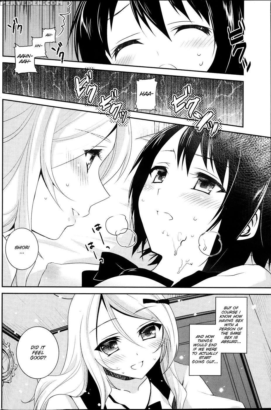 Watashi To Kanojo Ha Kisu Wo Suru - Amanagi Seiji 1