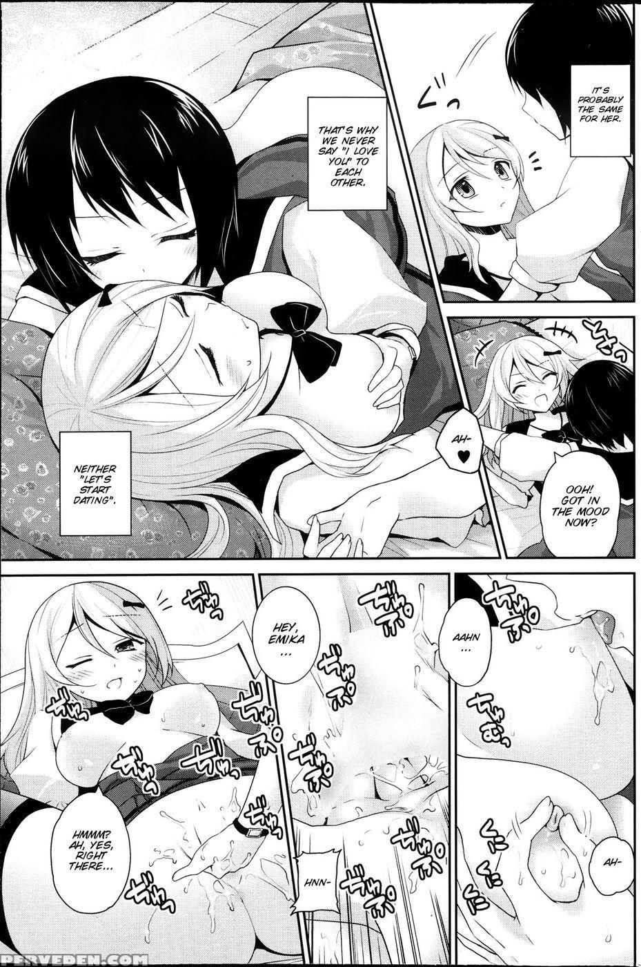 Watashi To Kanojo Ha Kisu Wo Suru - Amanagi Seiji 1