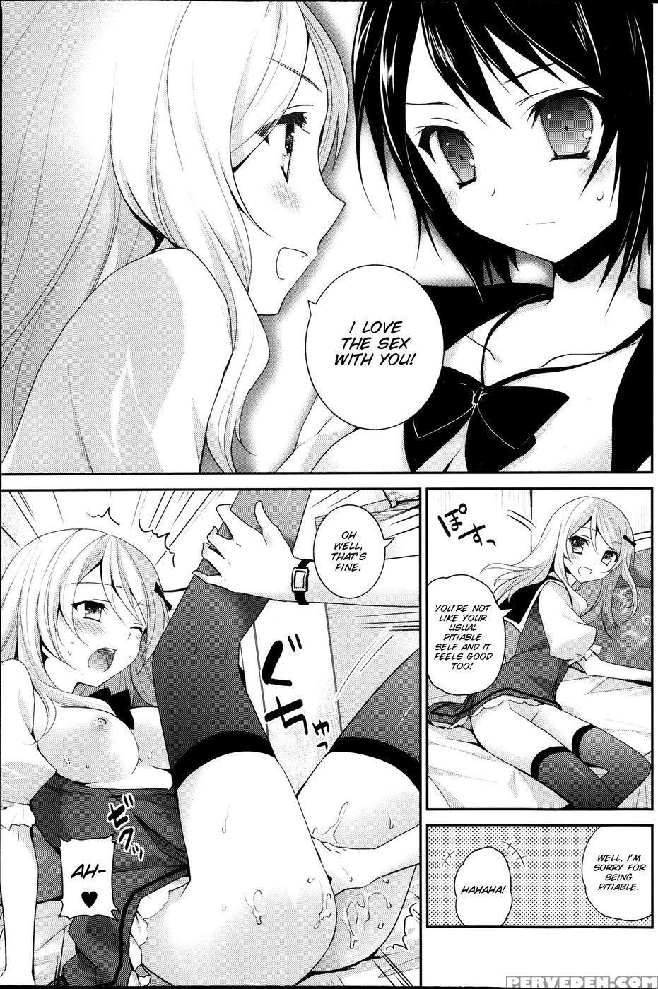 Watashi To Kanojo Ha Kisu Wo Suru - Amanagi Seiji 1