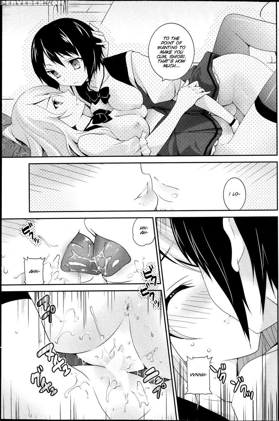 Watashi To Kanojo Ha Kisu Wo Suru - Amanagi Seiji 1