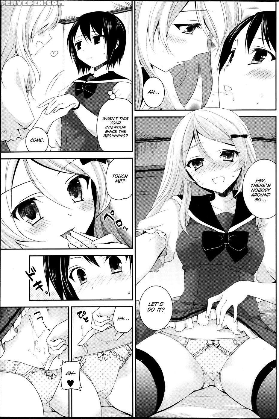 Watashi To Kanojo Ha Kisu Wo Suru - Amanagi Seiji 1
