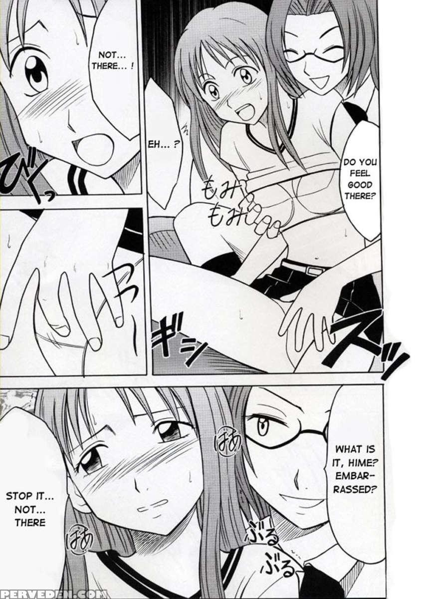 Watashi Wa Kyozetsu Suru 1