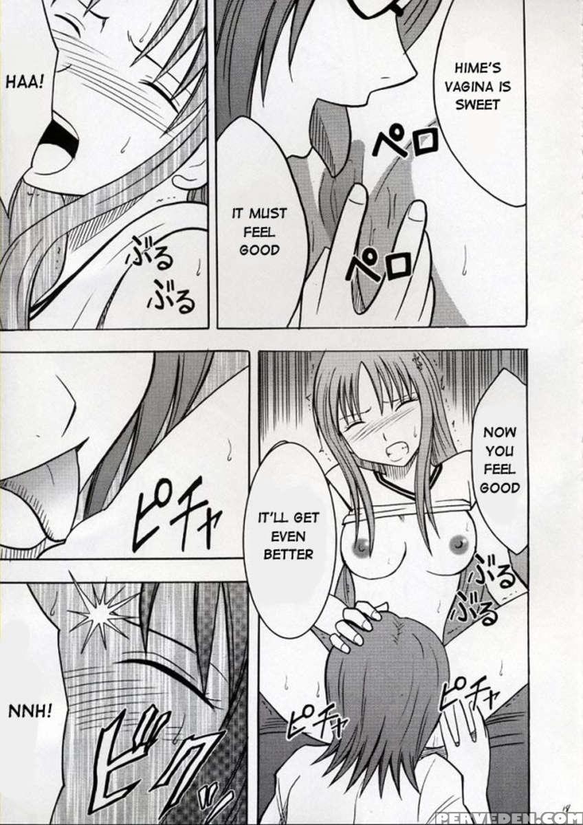 Watashi Wa Kyozetsu Suru 1