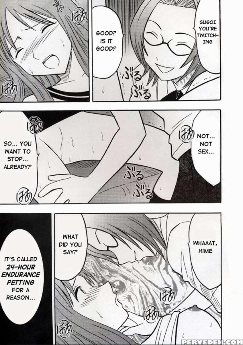 Watashi Wa Kyozetsu Suru 1