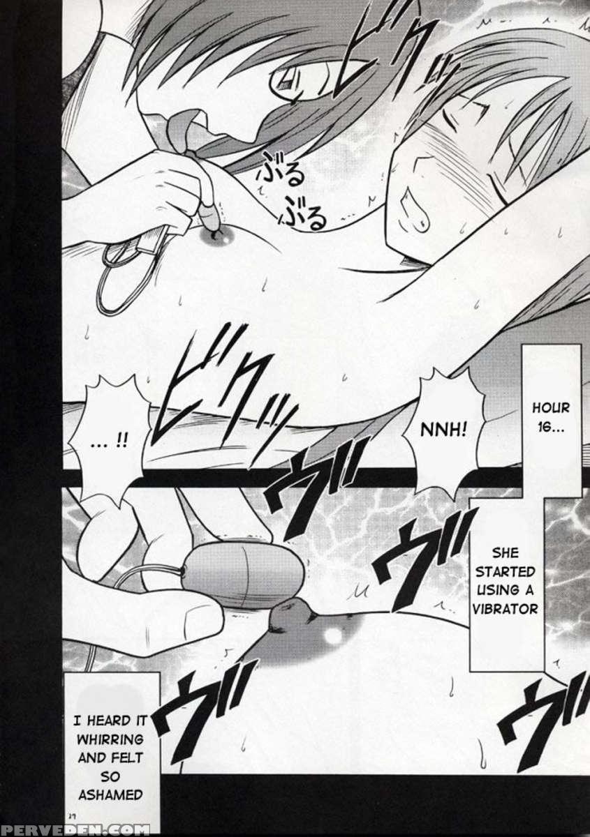 Watashi Wa Kyozetsu Suru 1