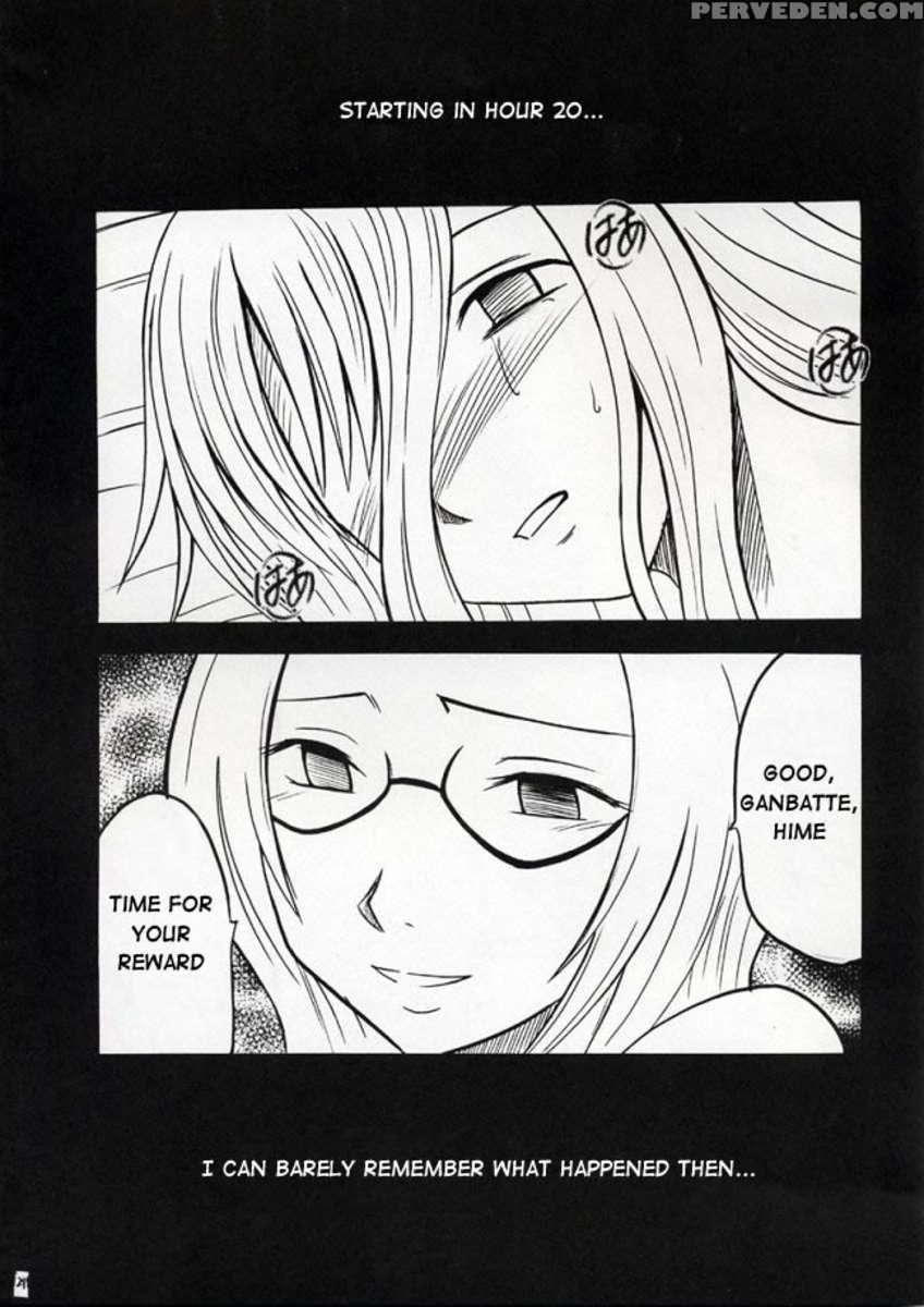 Watashi Wa Kyozetsu Suru 1