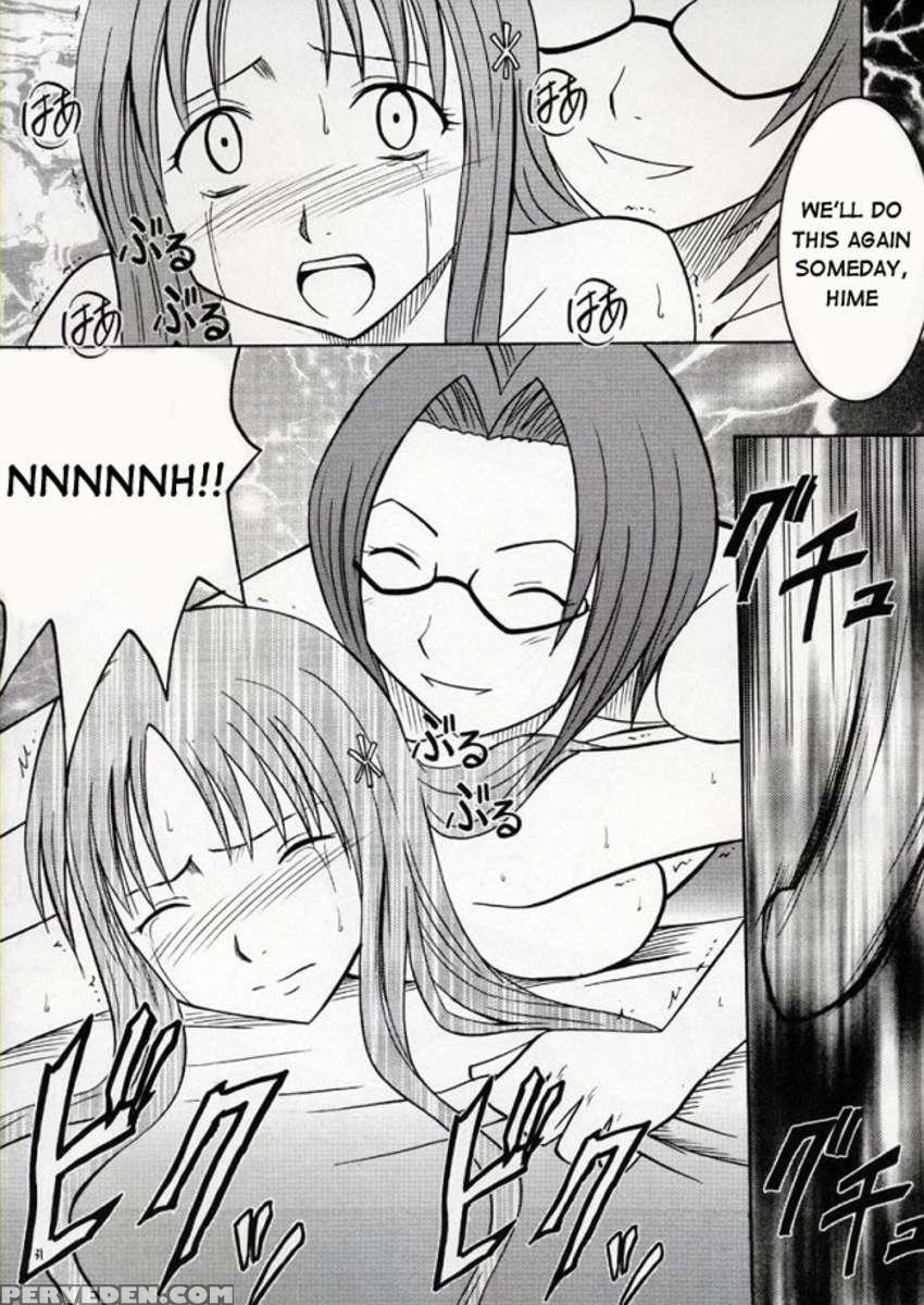 Watashi Wa Kyozetsu Suru 1