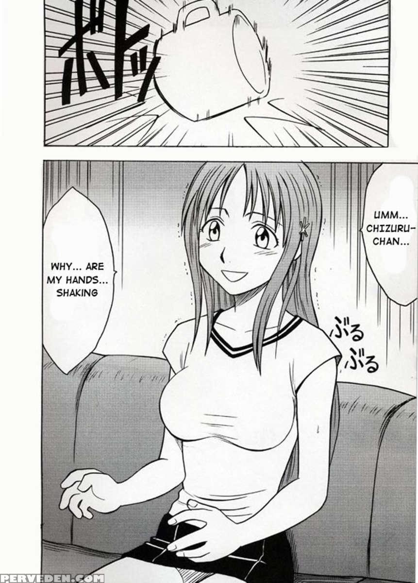 Watashi Wa Kyozetsu Suru 1