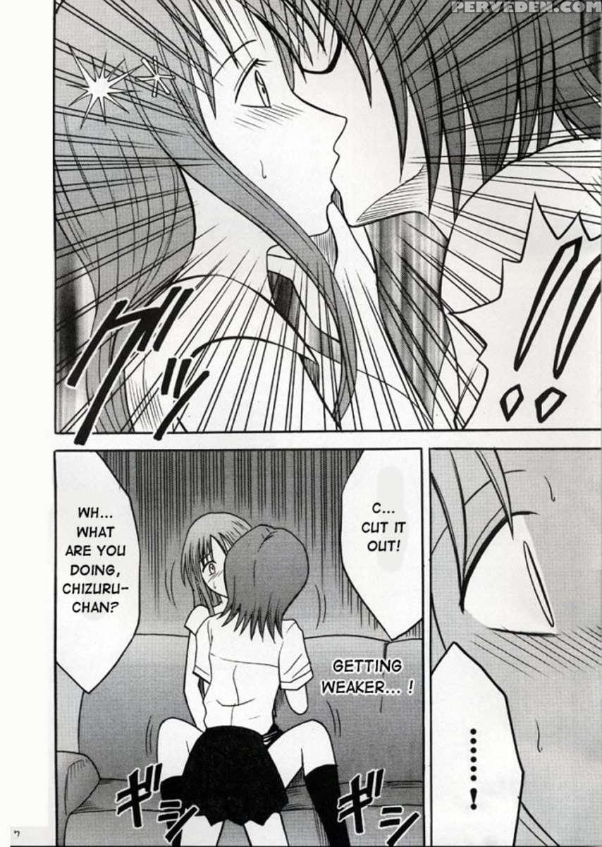 Watashi Wa Kyozetsu Suru 1