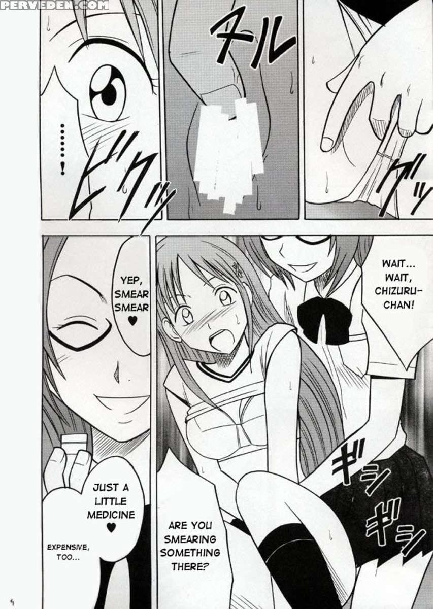 Watashi Wa Kyozetsu Suru 1
