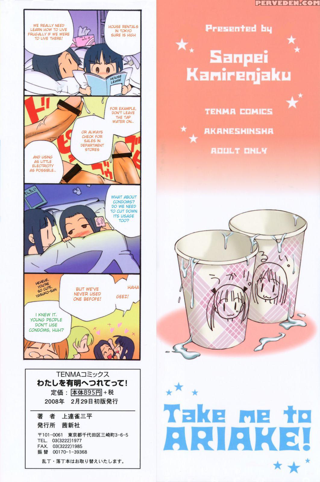 Watashi Wo Ariake E Tsuretette! 1