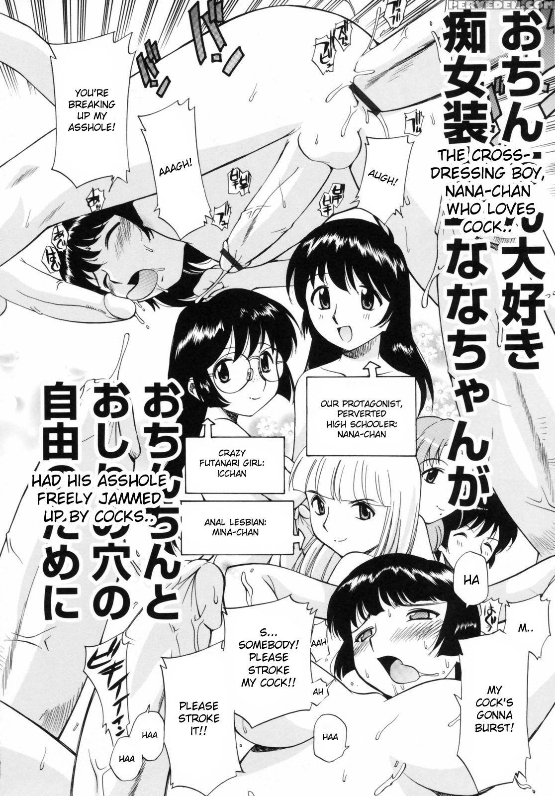 Watashi Wo Ariake E Tsuretette! 10