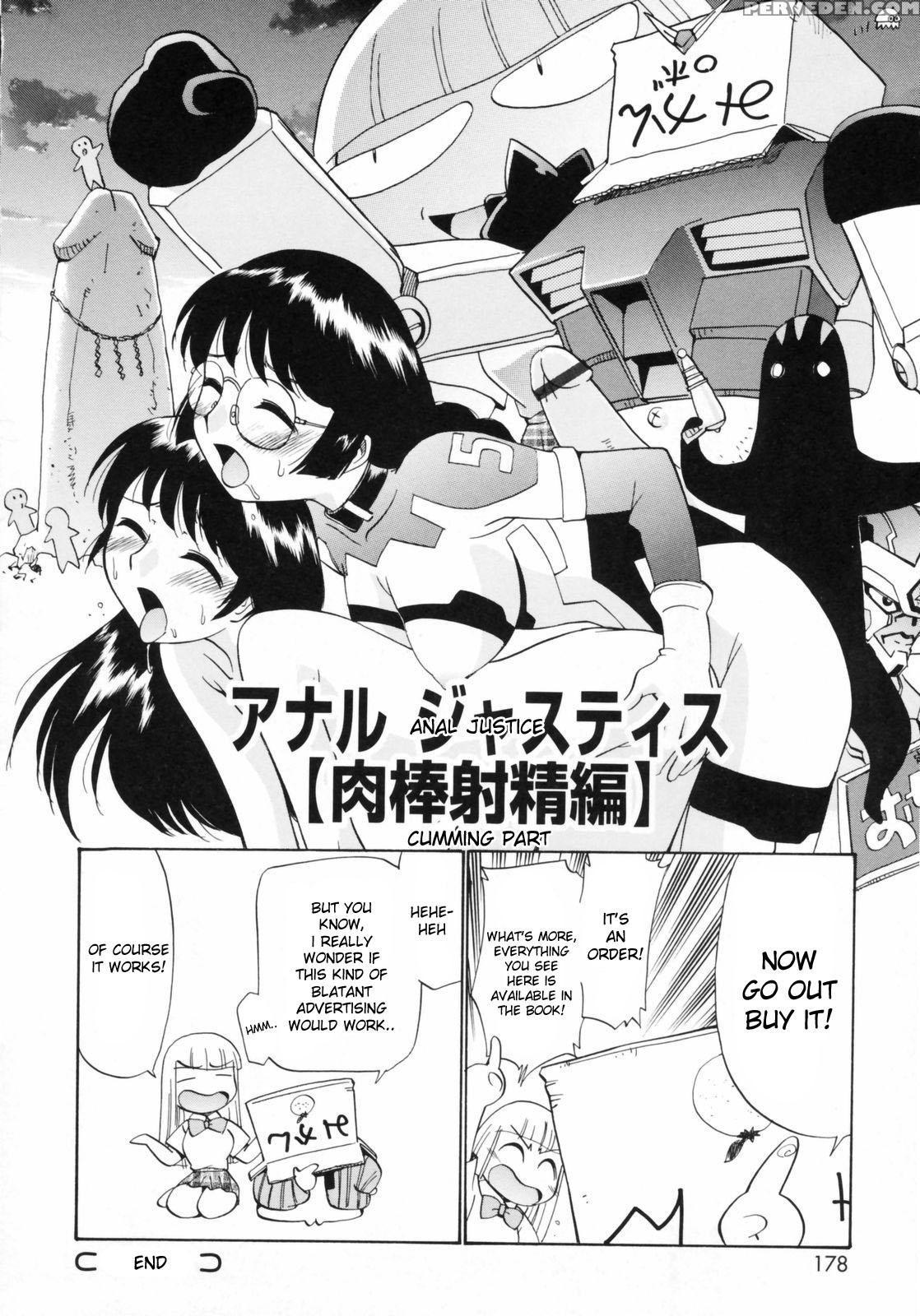 Watashi Wo Ariake E Tsuretette! 10