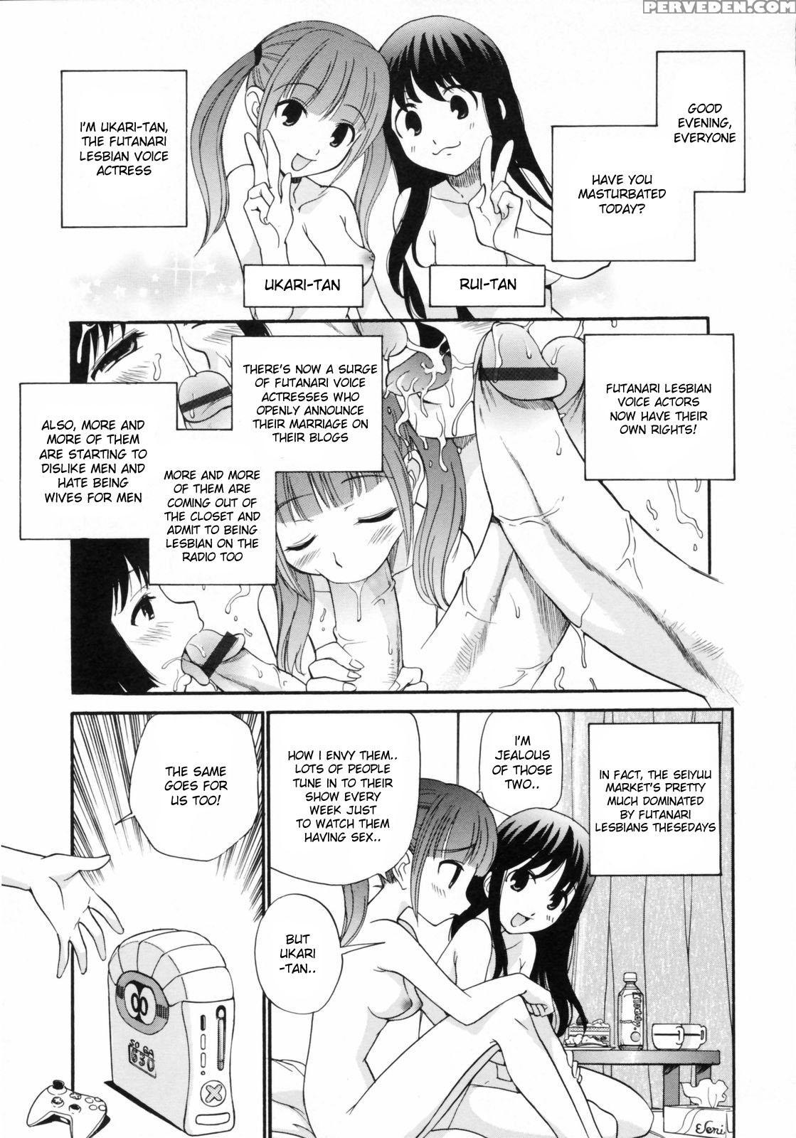 Watashi Wo Ariake E Tsuretette! 10