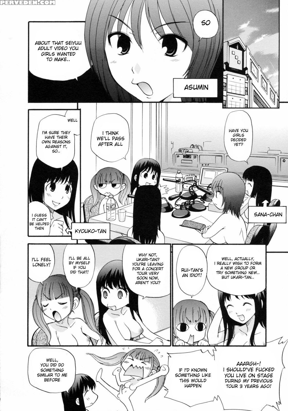 Watashi Wo Ariake E Tsuretette! 10