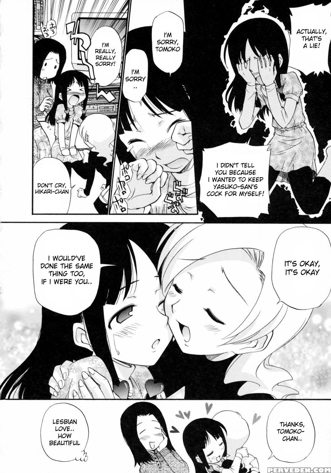 Watashi Wo Ariake E Tsuretette! 2