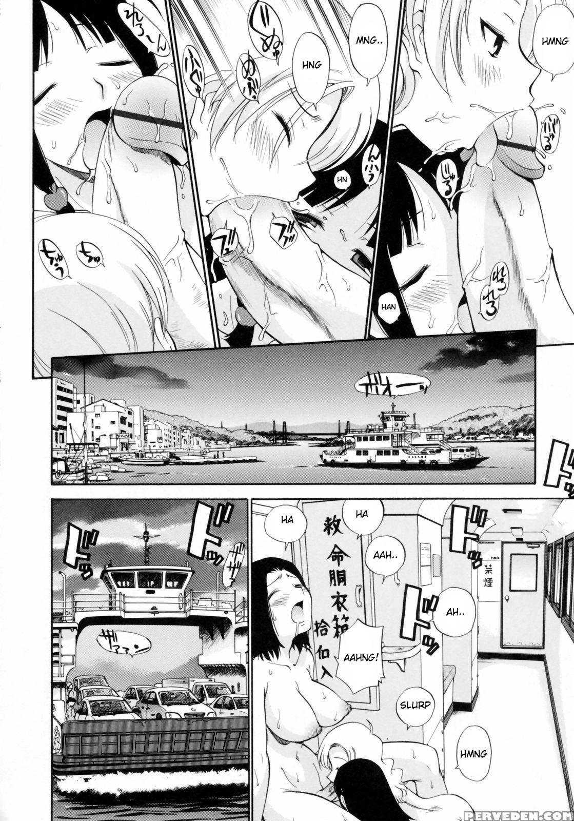 Watashi Wo Ariake E Tsuretette! 3