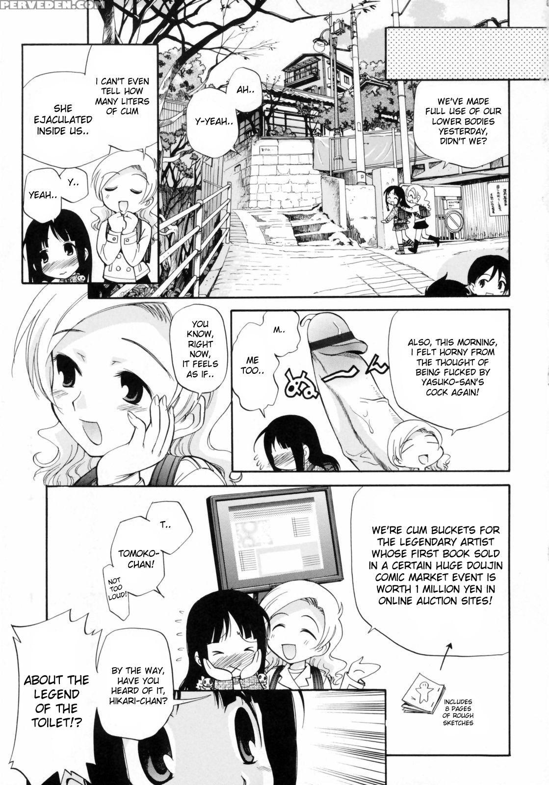Watashi Wo Ariake E Tsuretette! 3