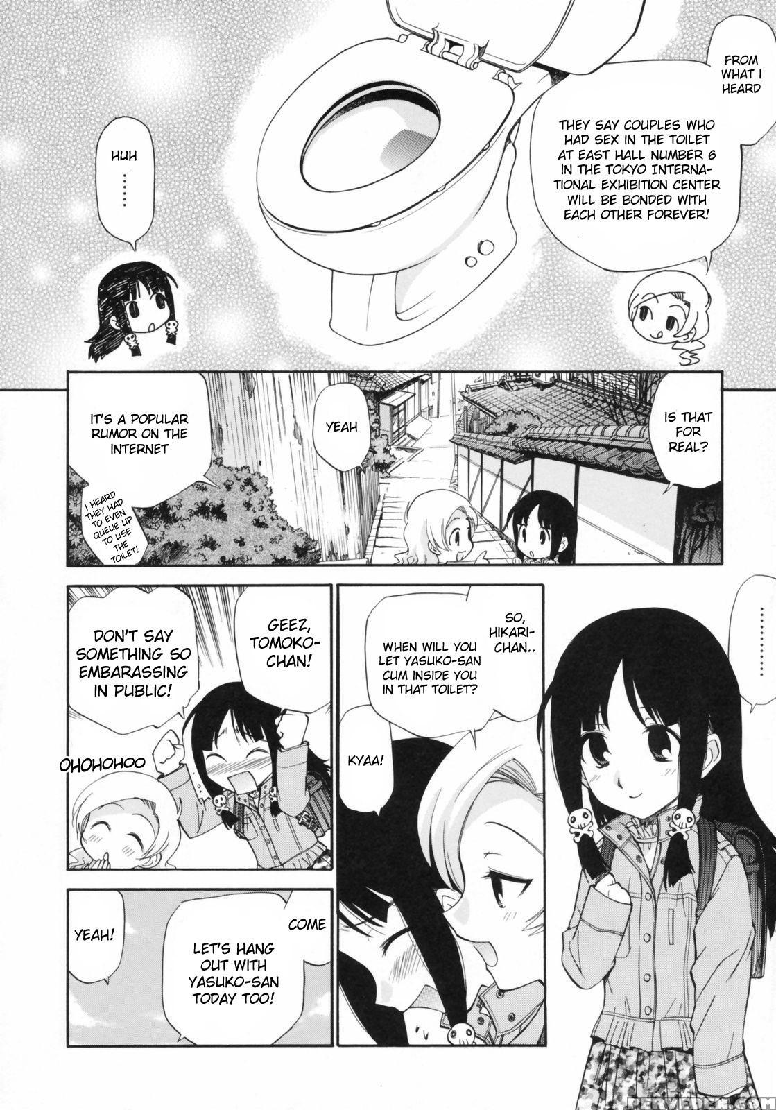 Watashi Wo Ariake E Tsuretette! 3