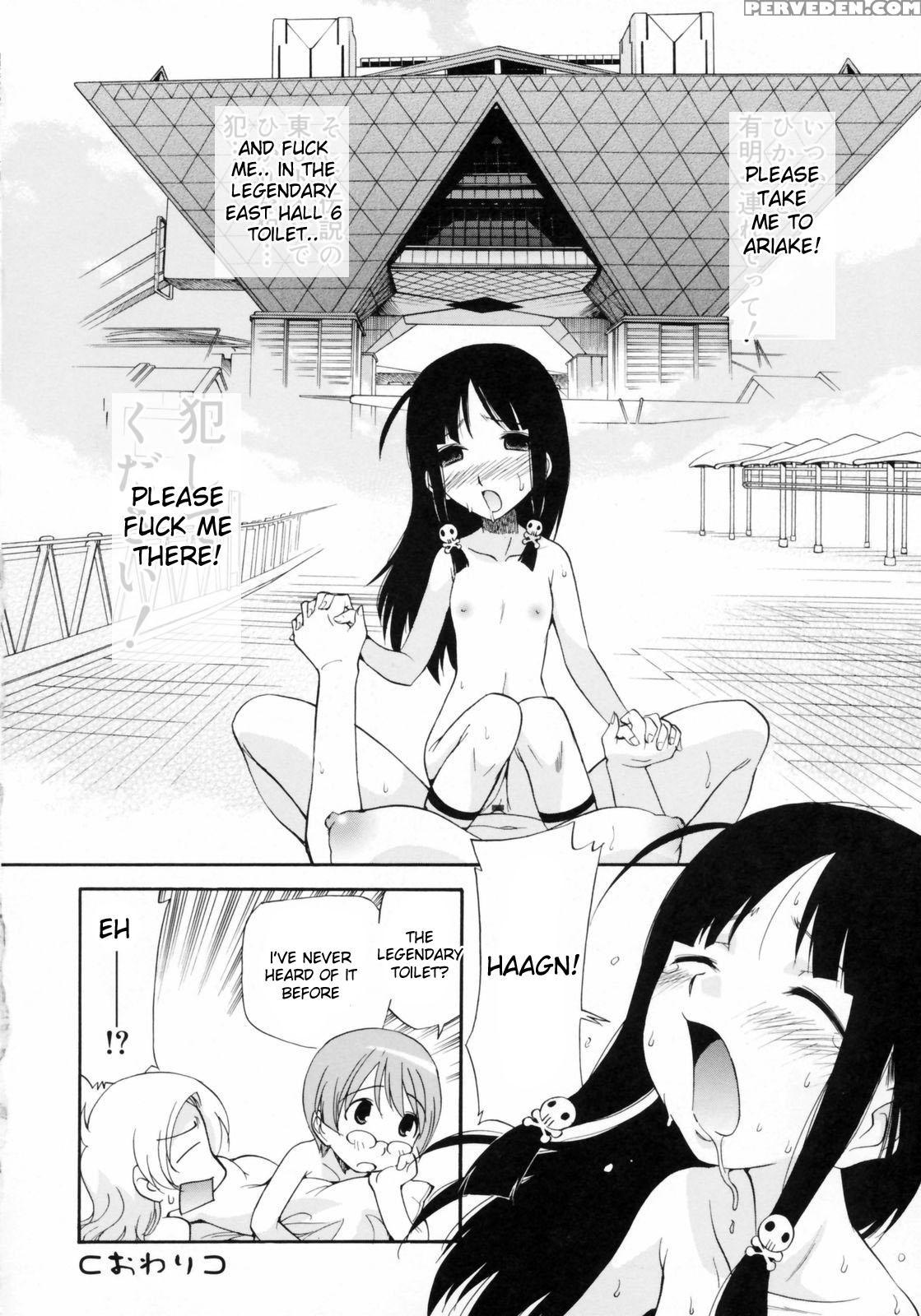 Watashi Wo Ariake E Tsuretette! 4