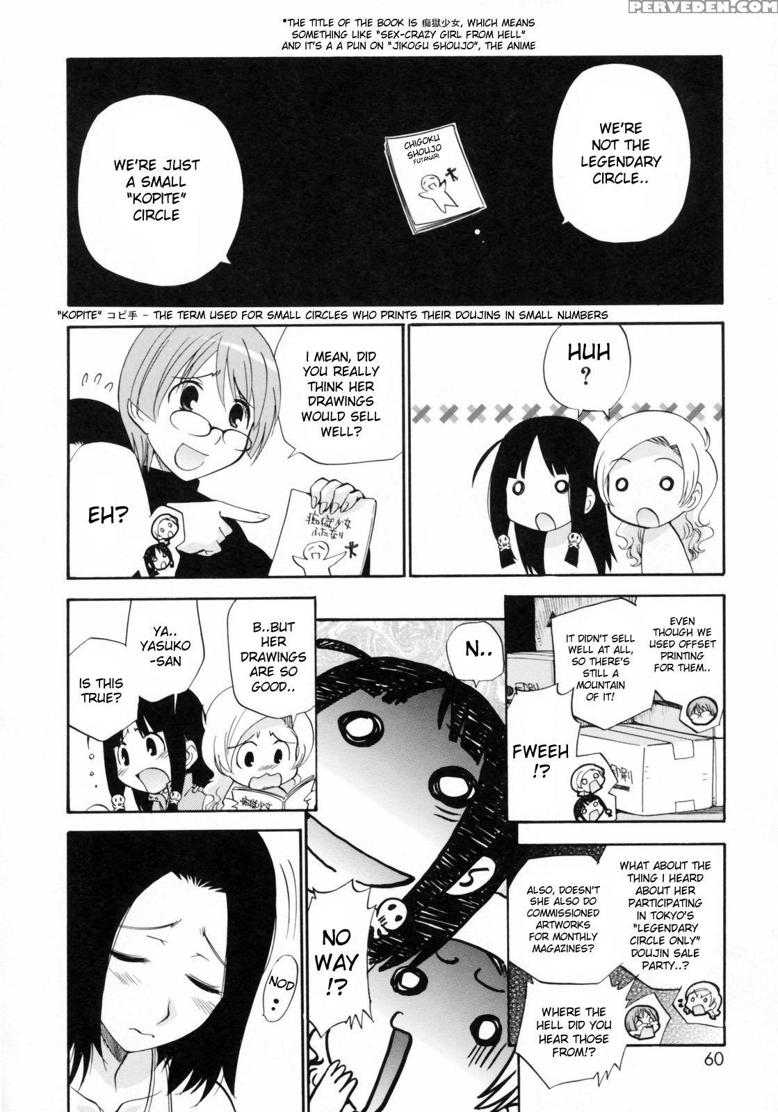 Watashi Wo Ariake E Tsuretette! 4