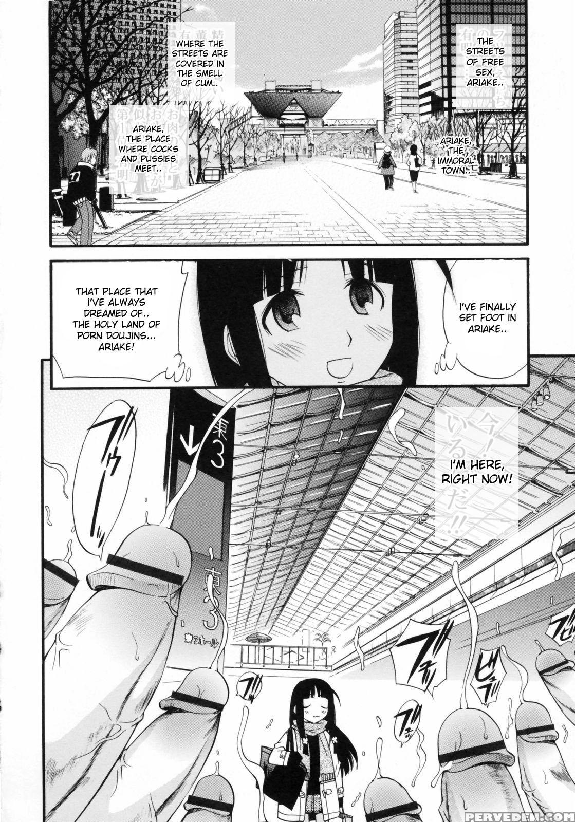Watashi Wo Ariake E Tsuretette! 7