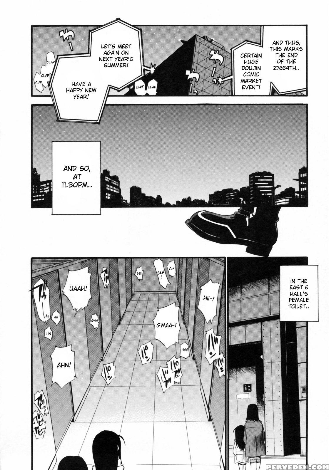 Watashi Wo Ariake E Tsuretette! 8