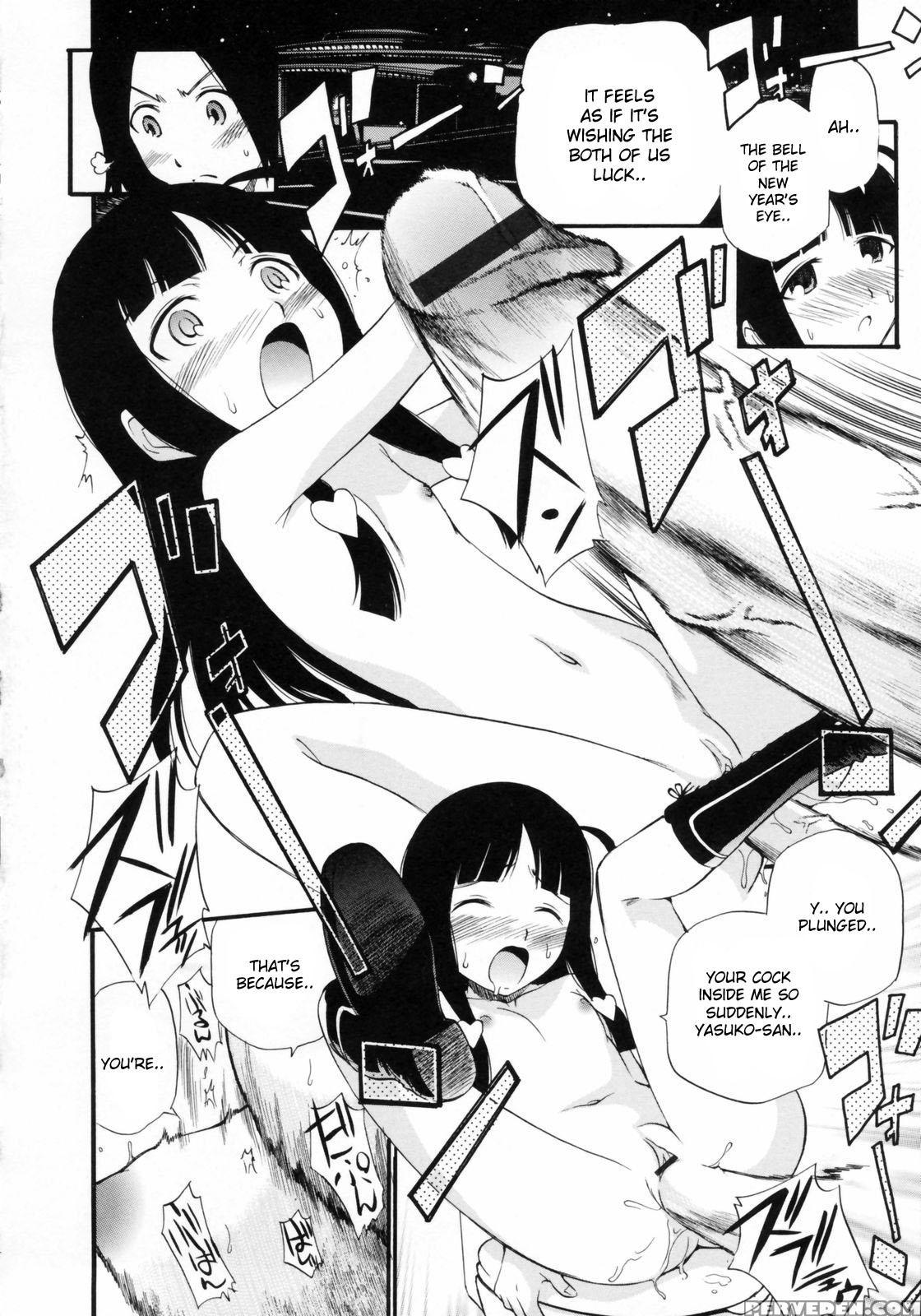 Watashi Wo Ariake E Tsuretette! 8