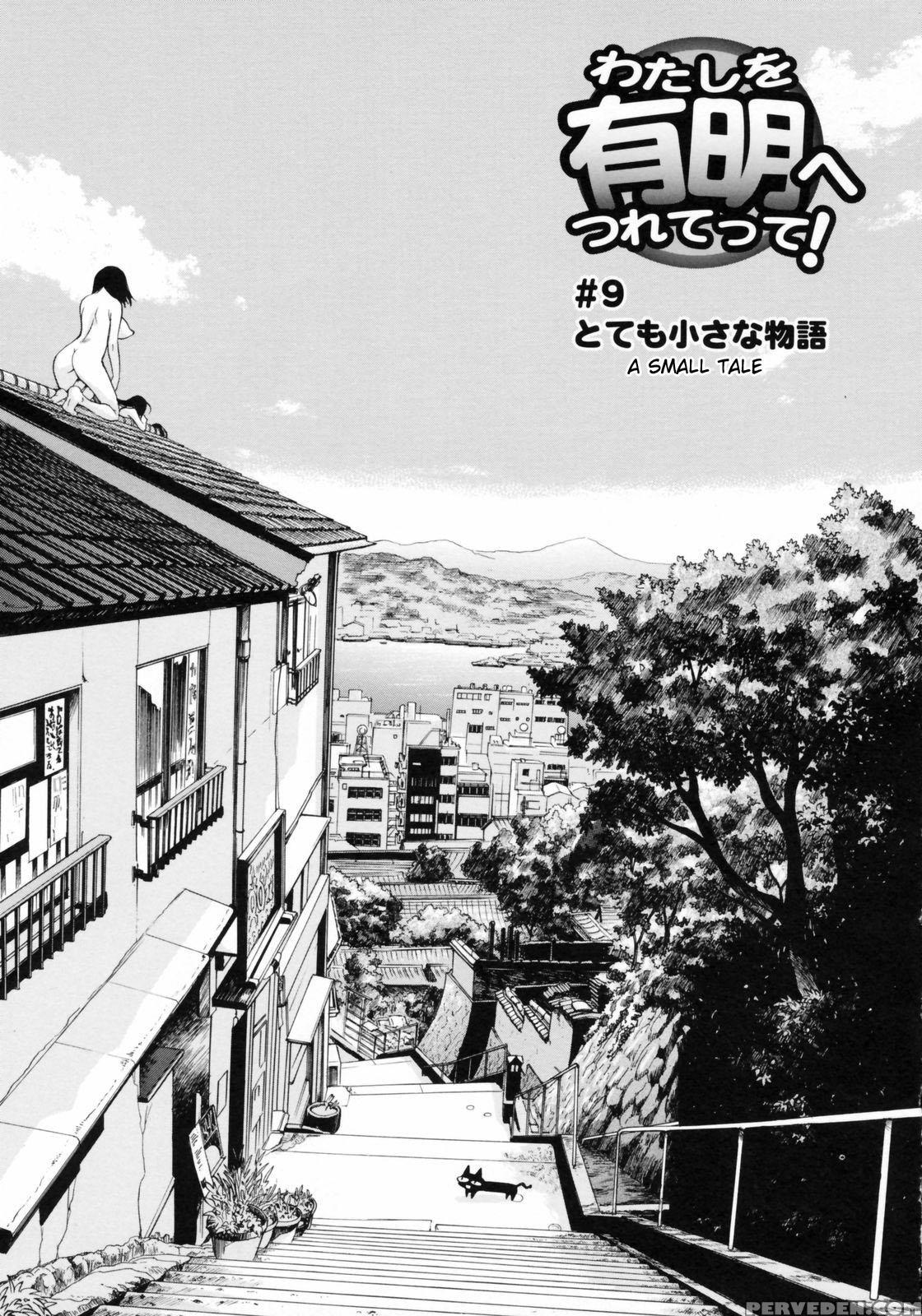 Watashi Wo Ariake E Tsuretette! 9