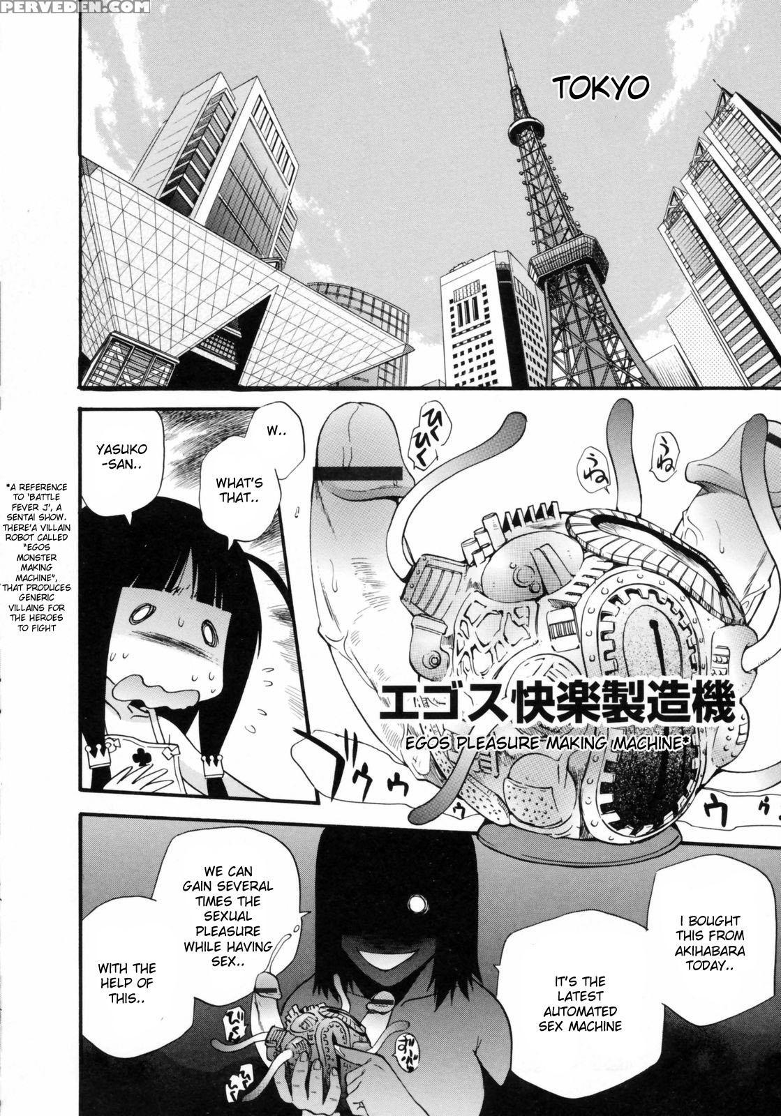 Watashi Wo Ariake E Tsuretette! 9