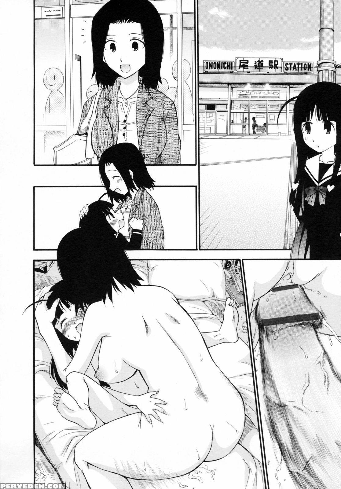 Watashi Wo Ariake E Tsuretette! 9