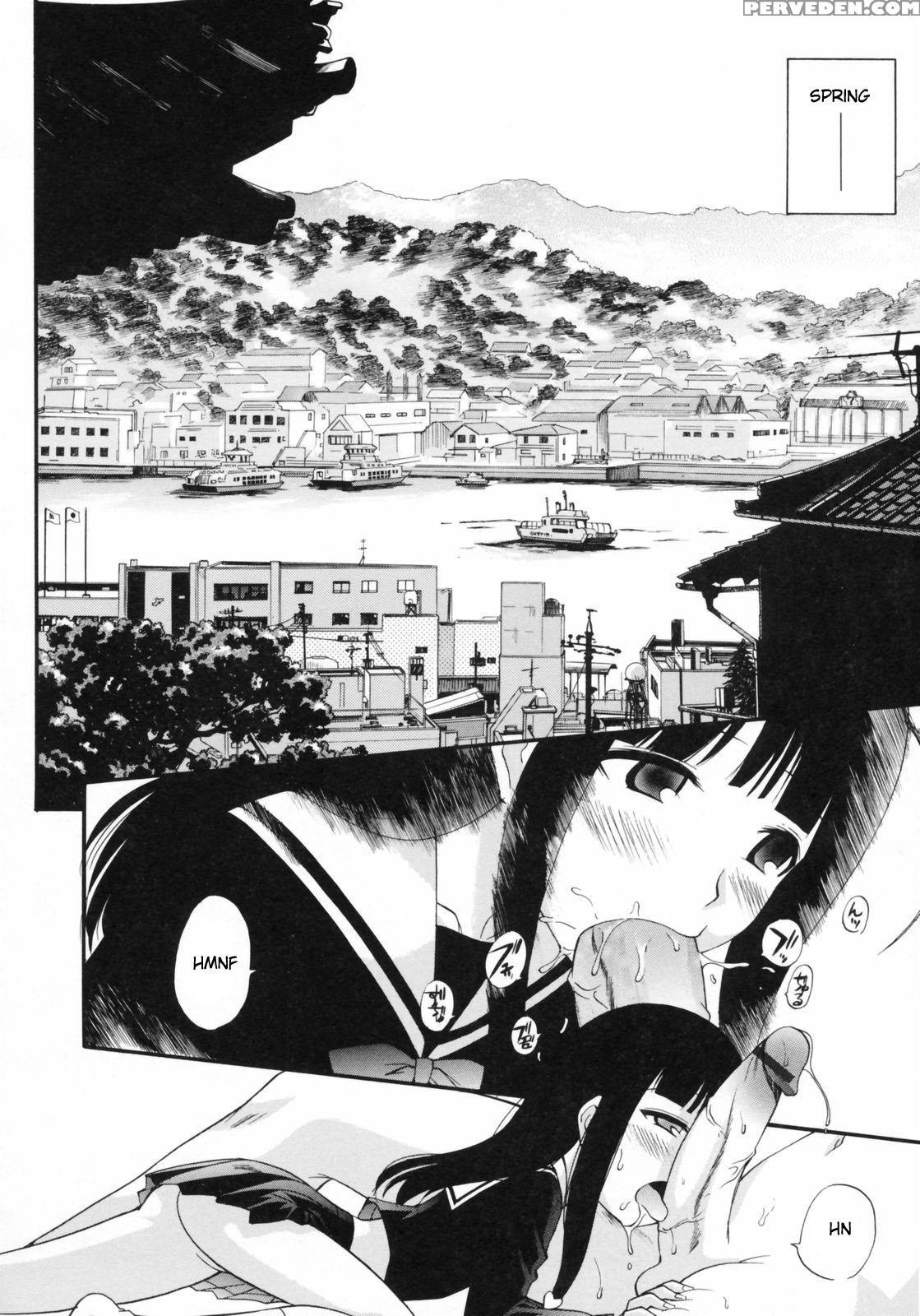 Watashi Wo Ariake E Tsuretette! 9