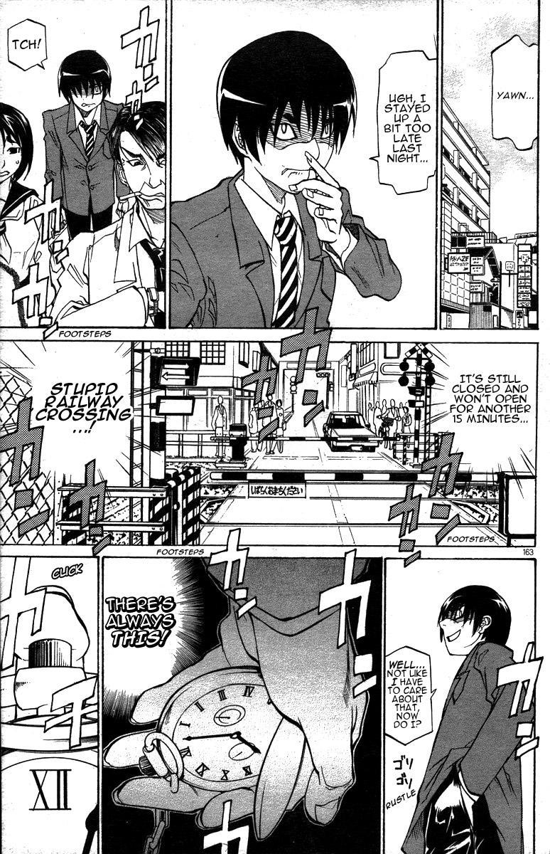 Watch-men 1