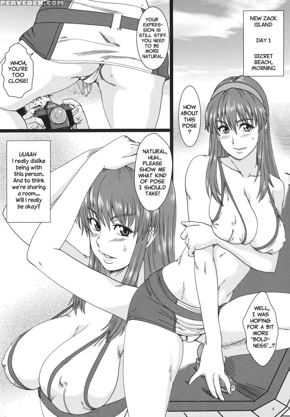 We Didn't Play Volleyball - Dead Or Alive 1