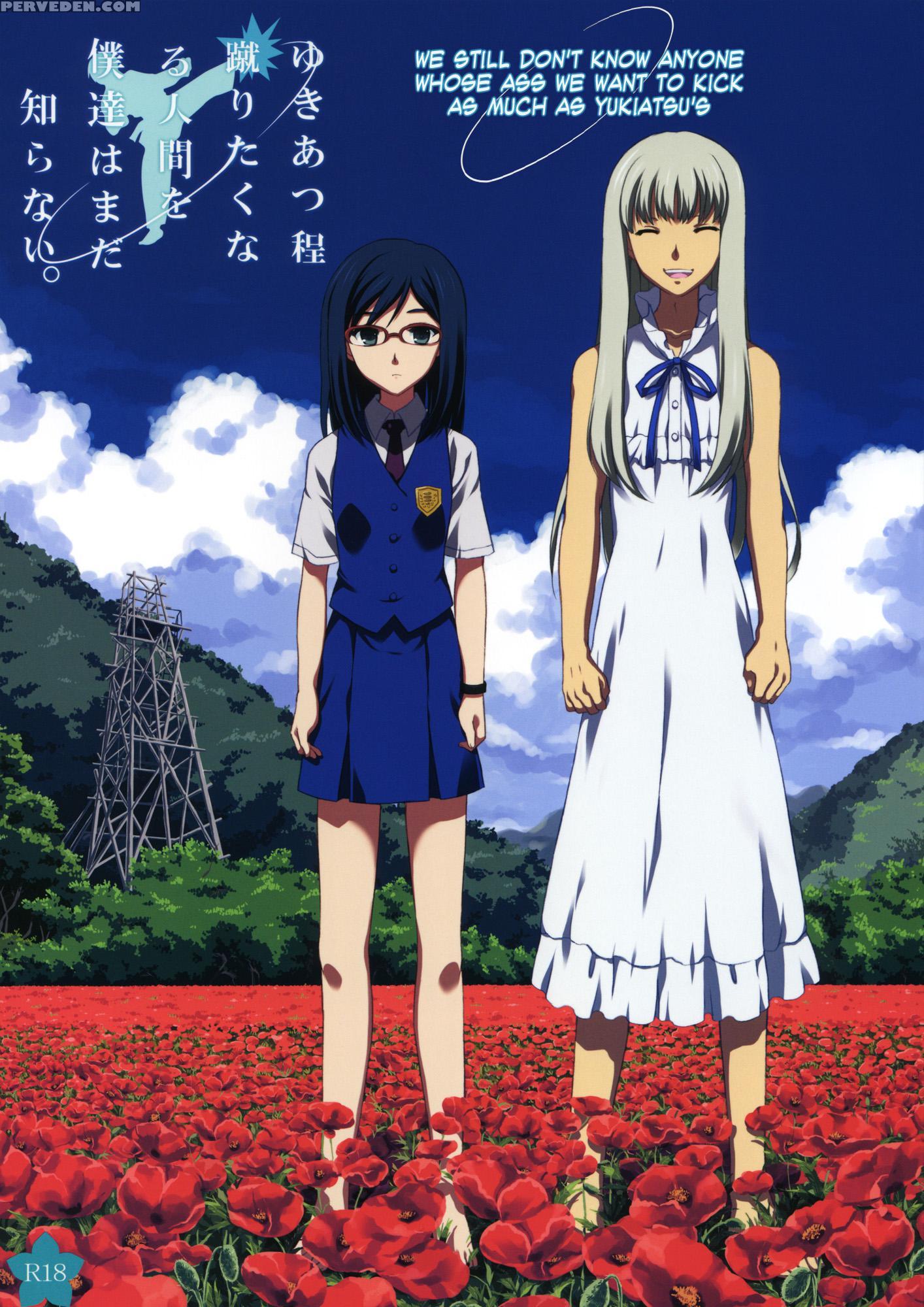 We Still Donâ€™t Know Anyone Whose Ass We Want To Kick As Much As Yukiatsuâ€™s - Ano Hi Mita Hana No Namae O Bokutachi Wa Mada Shiranai 1